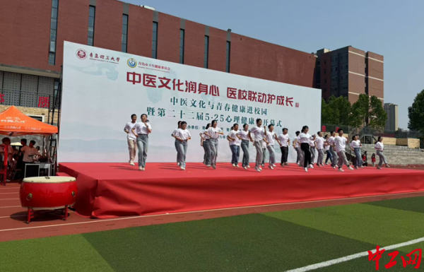 财盛配资 中医文化润身心 医校联动护成长