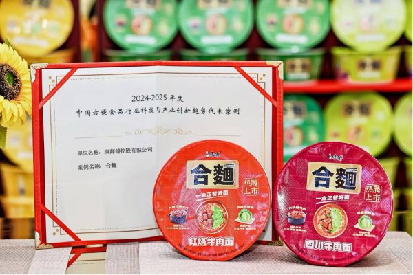 鑫策略 康师傅合麵，跟外卖掰手腕