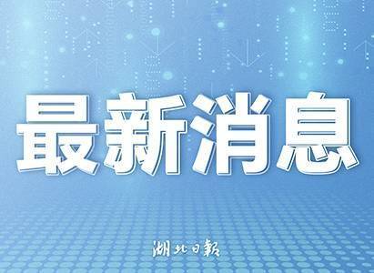 旺源配资 又引凤凰来！武汉投控数创产业基地落子汉阳区人工智能集聚区