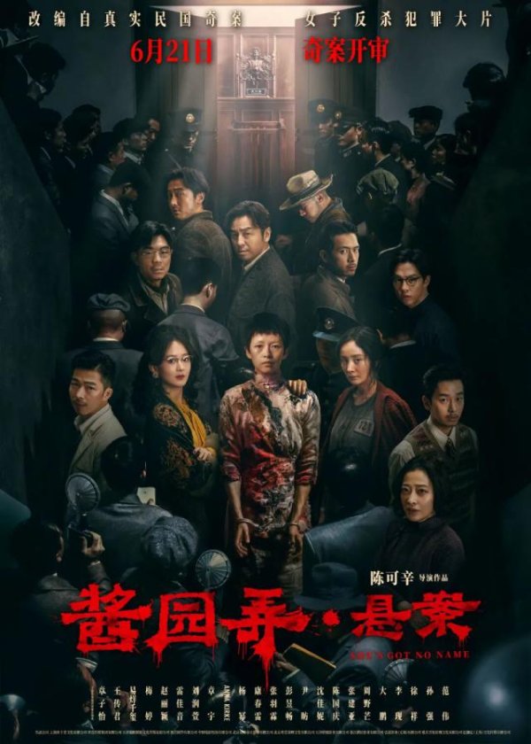 云资管 暑期档电影市场复盘：大起大落，下半场守住了体面